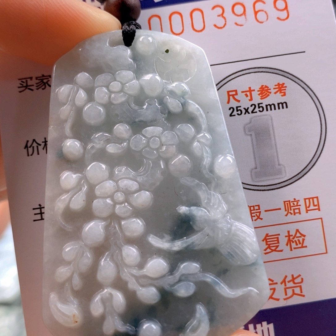 翡翠吊坠(不含链)未镶嵌