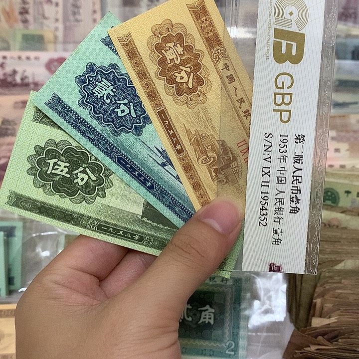 海陆空125分，各一张真币新的