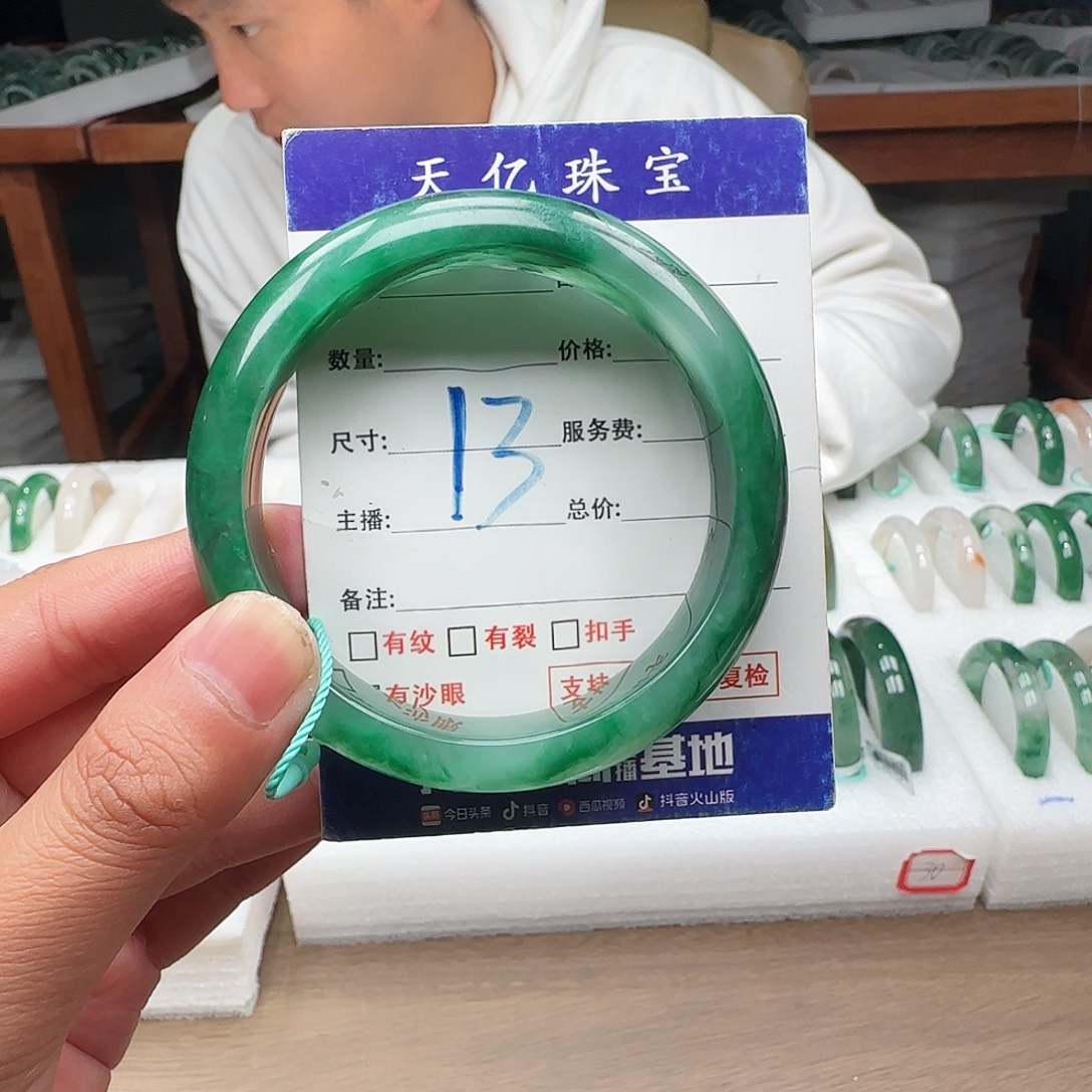 石英质玉（非洲翠）未镶嵌手镯58