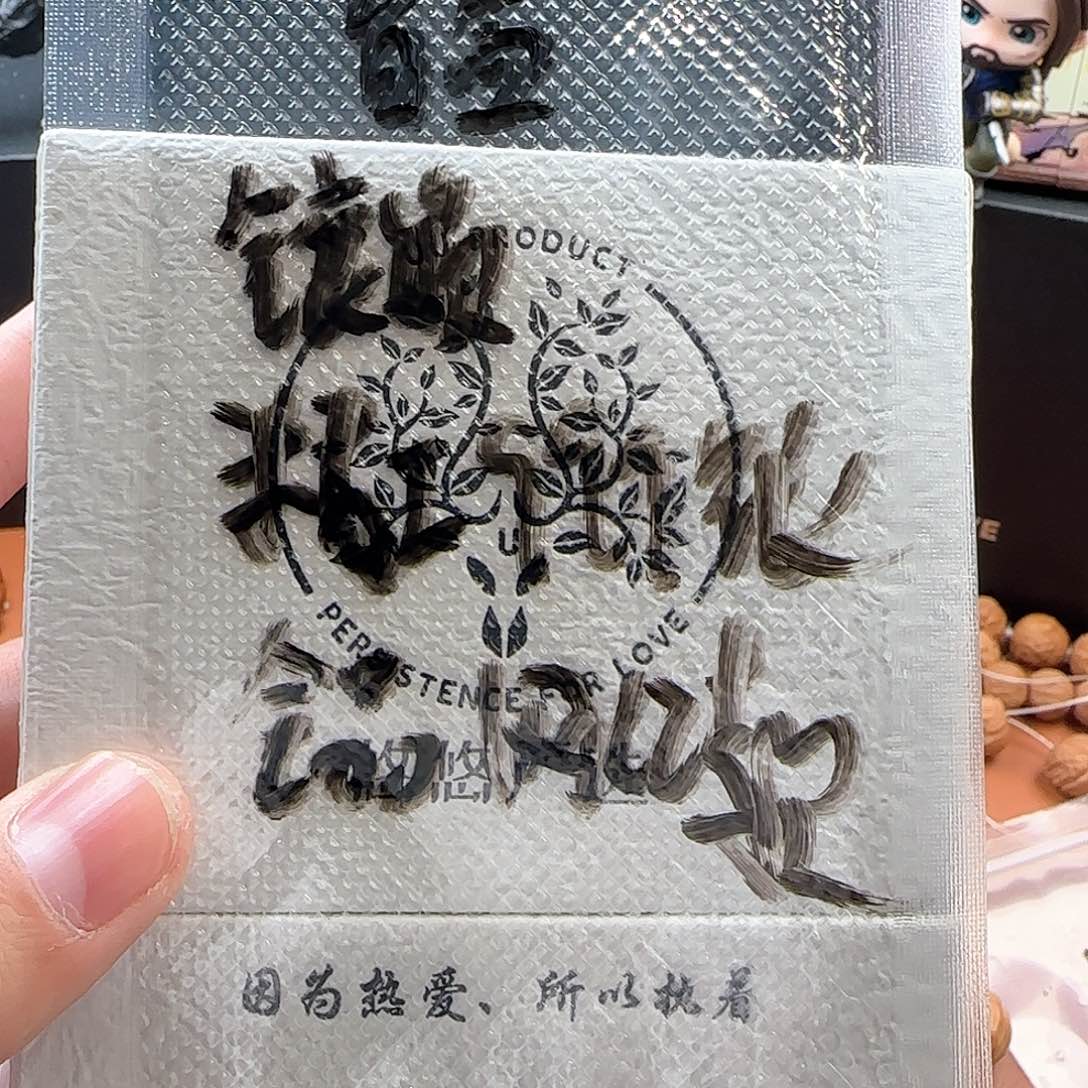 猴头核桃吊坠78.8盲盒