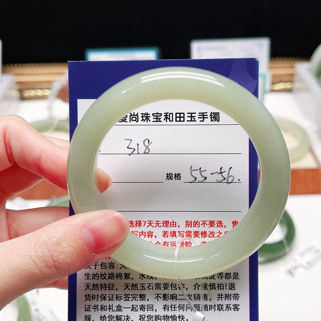 和田玉未镶嵌手镯