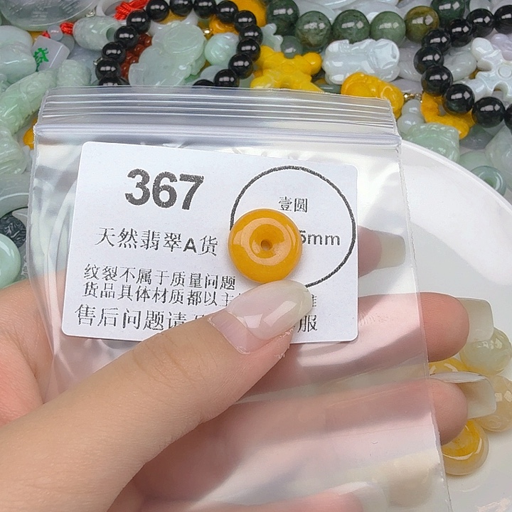 妞***胖颈饰未镶嵌翡翠mmmm