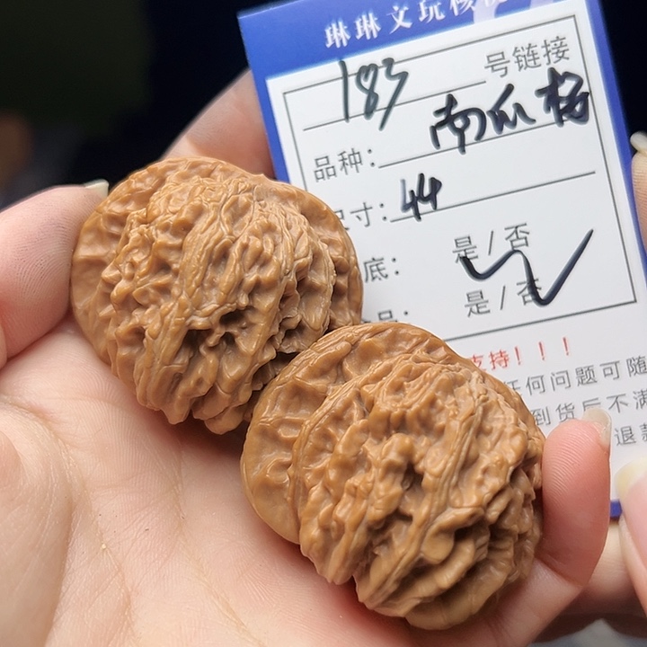 文玩核桃吊坠核桃树183