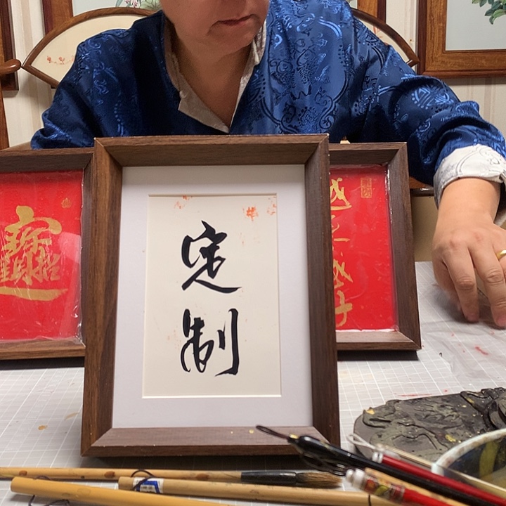 纸本手绘国画实木定制