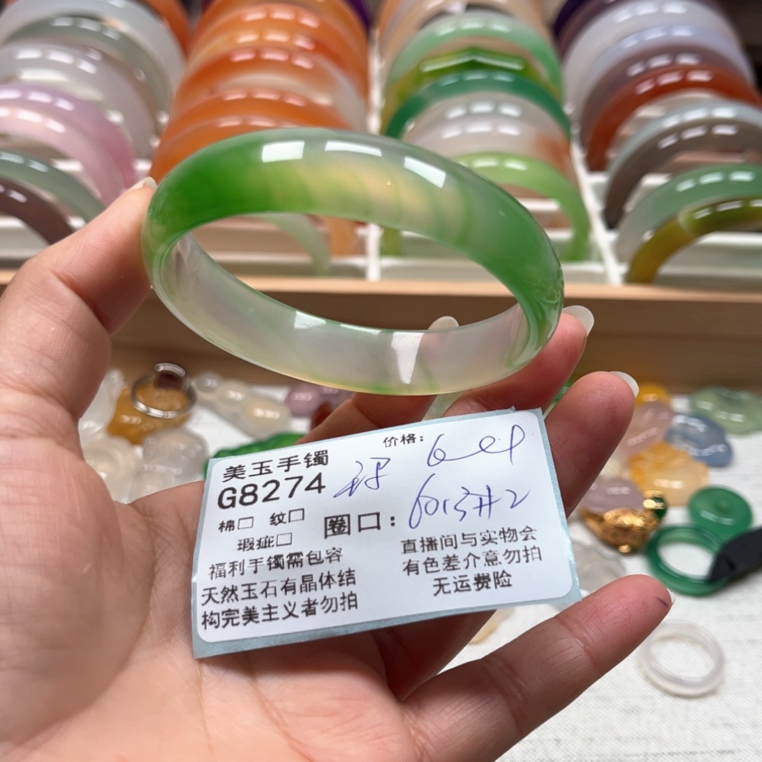 玛瑙/玉髓手镯未镶嵌8274