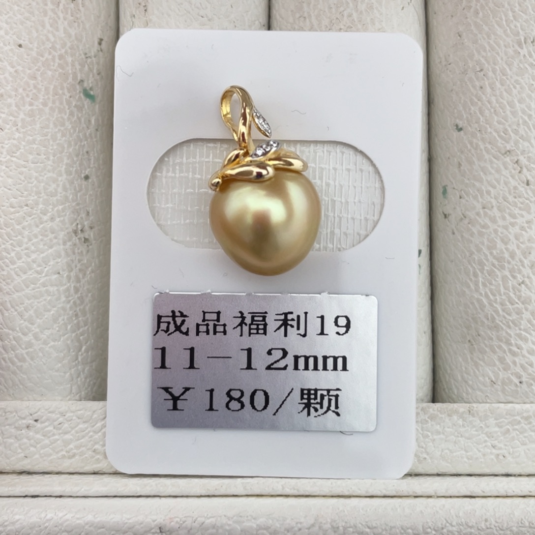 定制海水珍珠银S925镶嵌颈饰金珠11-12mm福利不退换