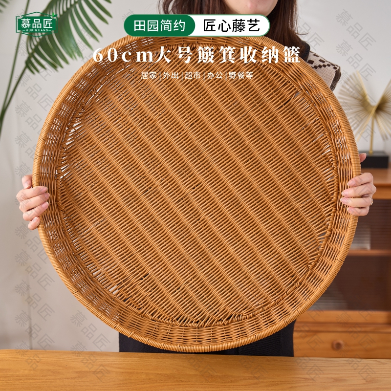慕品匠M197LX[60cm大号簸箕托盘]+小号簸箕托盘组合60*7.5/30*7cm