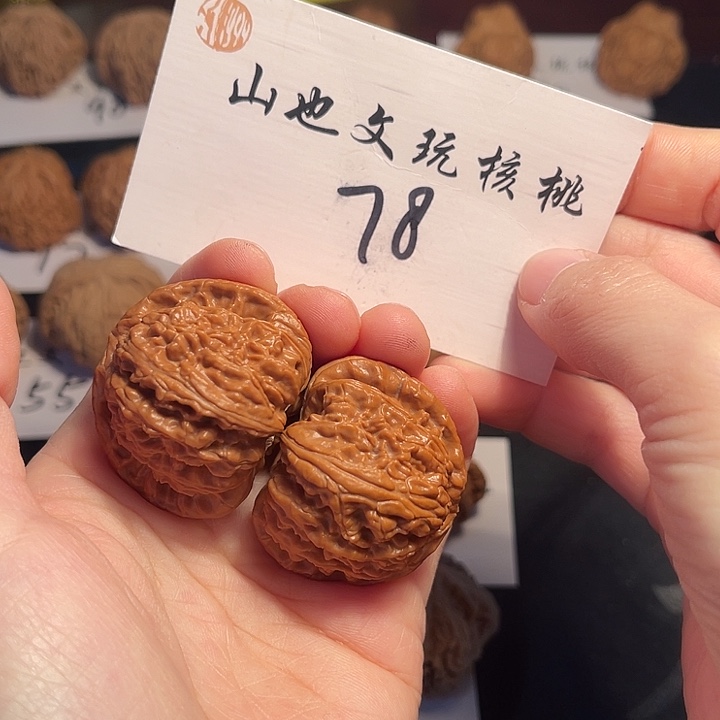 把件桃核全品白狮子42尺78号