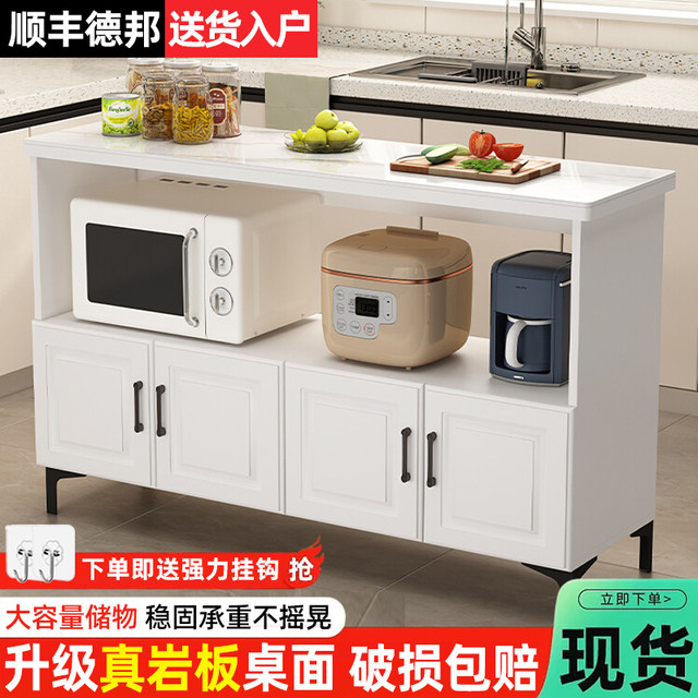 厨房置物架落地多层家用多功能碗柜收纳柜微波炉橱柜备餐台切菜桌