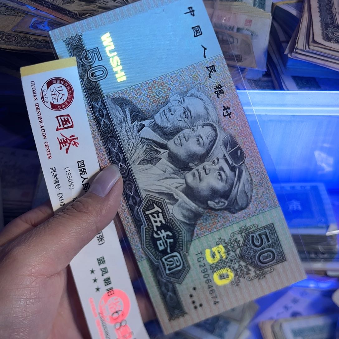 退市钱原图发货一张9050