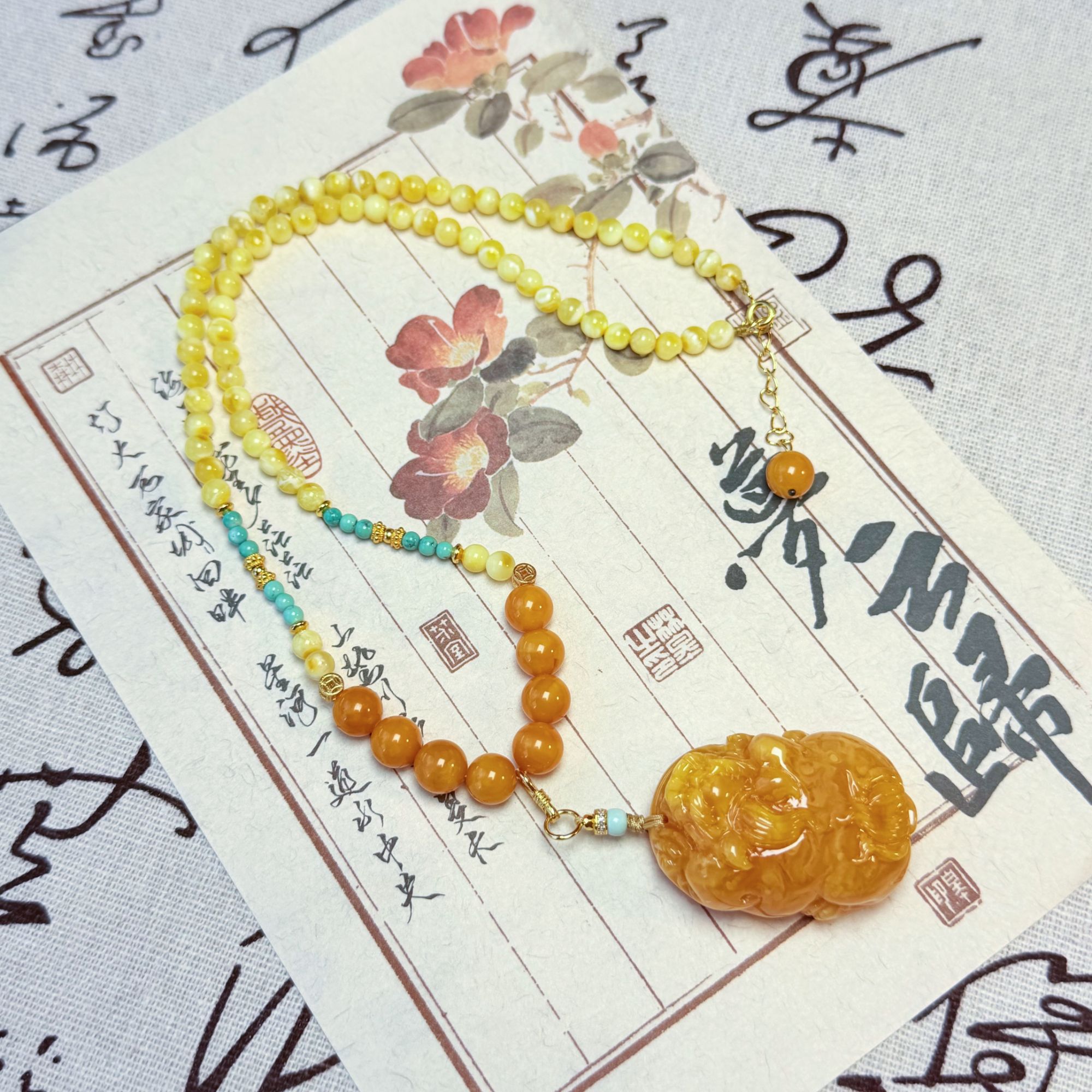 【Y】ZX206312蜜蜡花蜡貔貅吊坠diy金白绿松石项链4-8mm+/10-13g