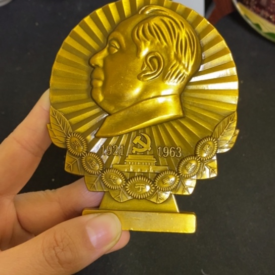 景德镇陶瓷研究所