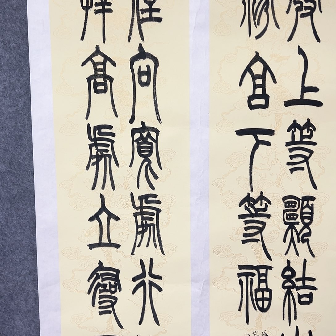 书法w炯智老师亲笔手绘