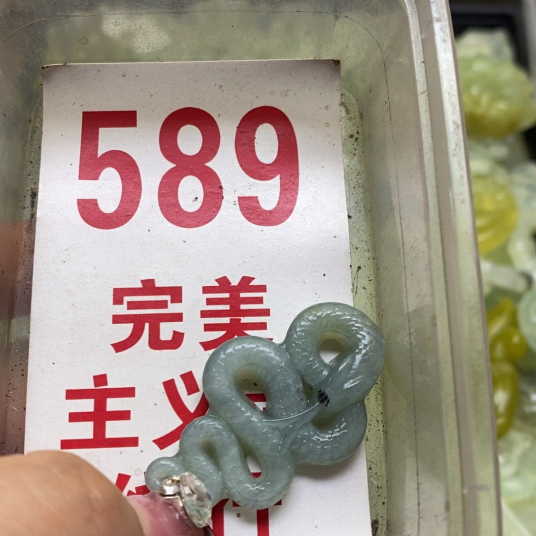 蛇纹石玉挂坠未镶嵌