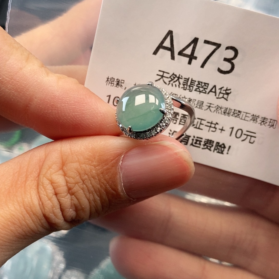 【闪购商品】翡翠吊坠(不含链)未镶嵌