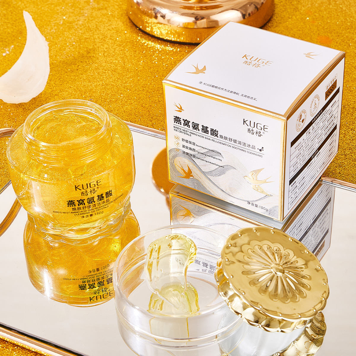 【茗芯汇·清透肌肤】酷格燕窝氨基酸焕肤舒缓清洁冰晶