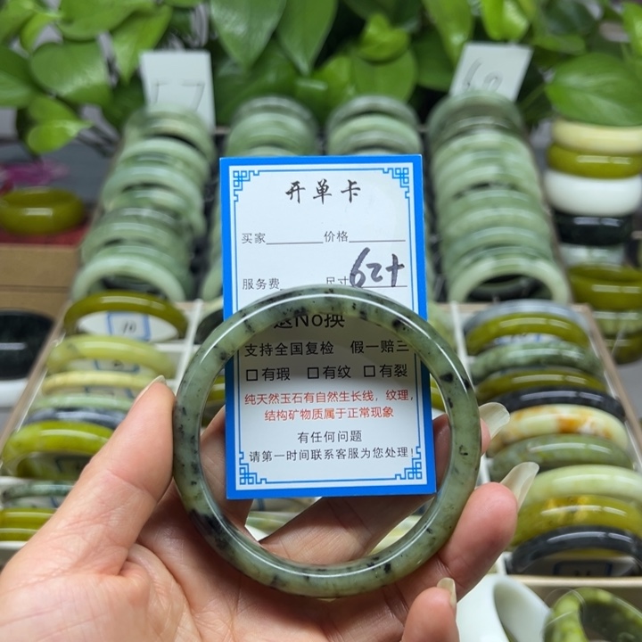 蛇纹石玉未镶嵌手镯15