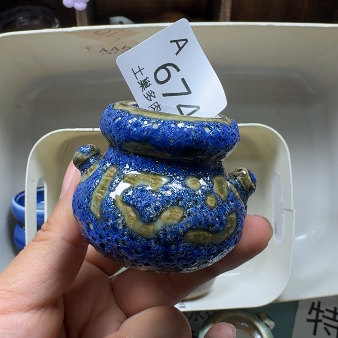 段***陶瓷艺术品设计与制作