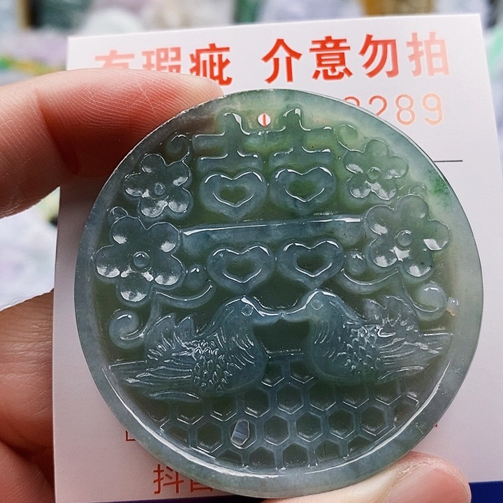 吊坠(不含链)未镶嵌翡翠