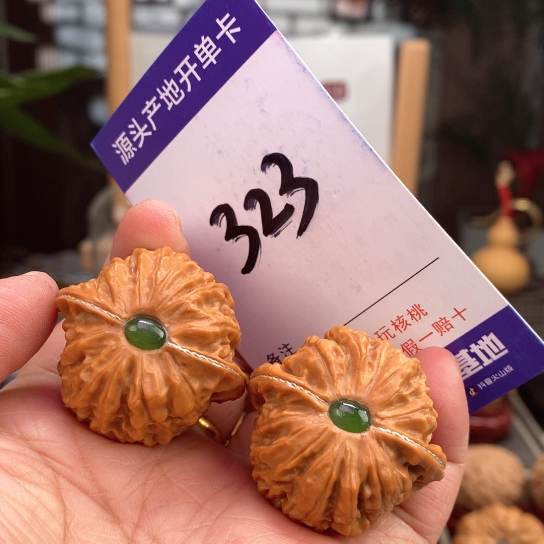 文玩核桃把件36埋银线镶嵌金牛323号