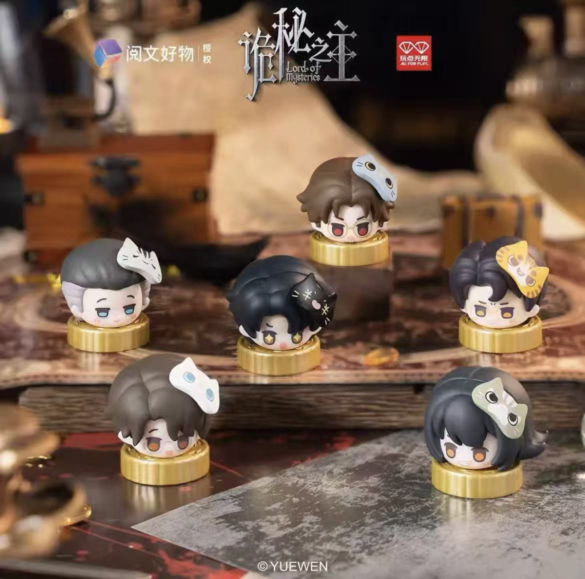 【拆卡】诡秘之主无限叠叠乐系列周边盲盒
