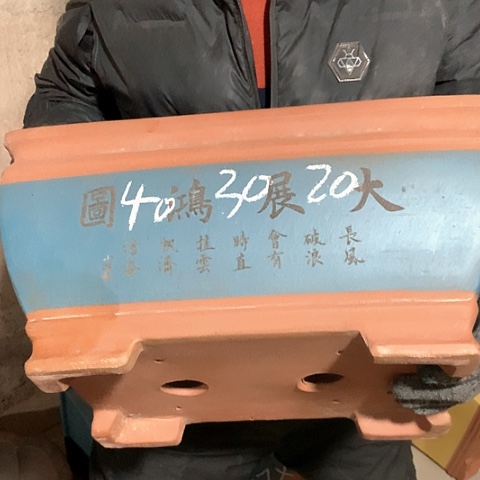 紫砂花盆手工制作