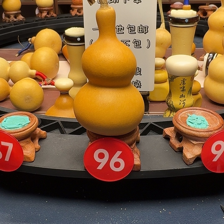 96号八宝葫芦手吧