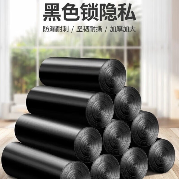 平口垃圾袋连卷式垃圾袋塑料袋平口点断垃圾袋JS