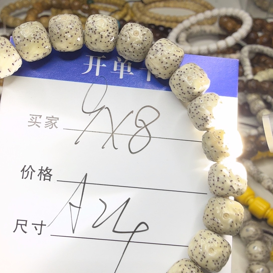 星月菩提吊坠毕业星点魔纹a24