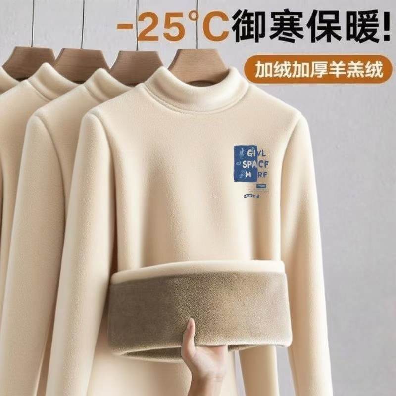 男士加绒卫衣长袖T恤冬季新款羊羔绒加厚保暖半高领上衣打底潮流