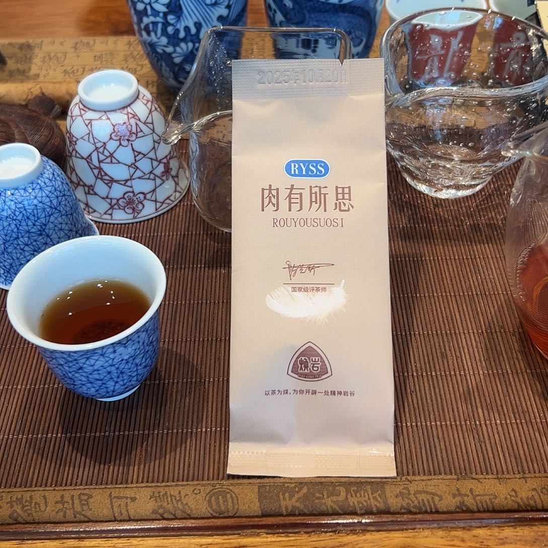 肉有所思一泡9999999999999