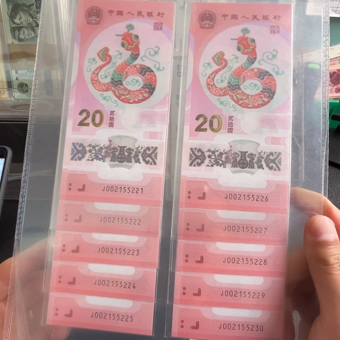 002155221-230钻石号标十