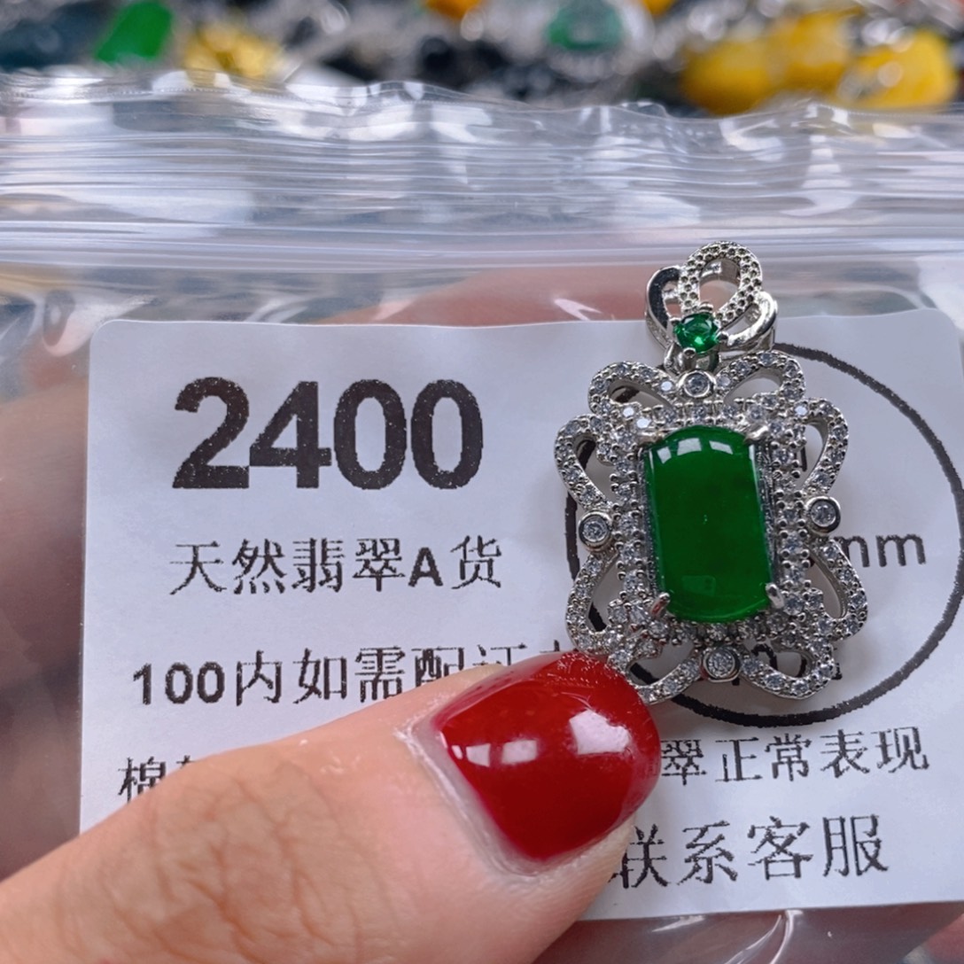 翡翠未镶嵌吊坠(不含链)