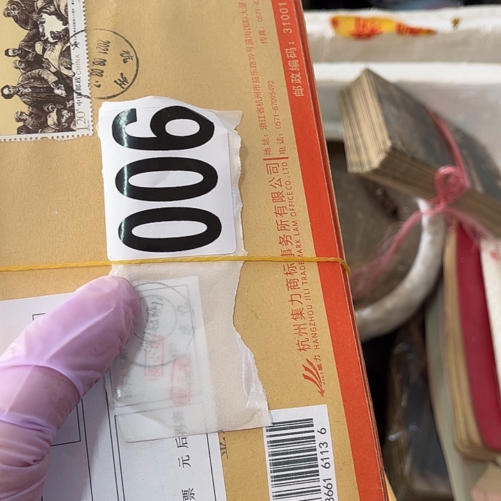 ○***气8645555666666456465