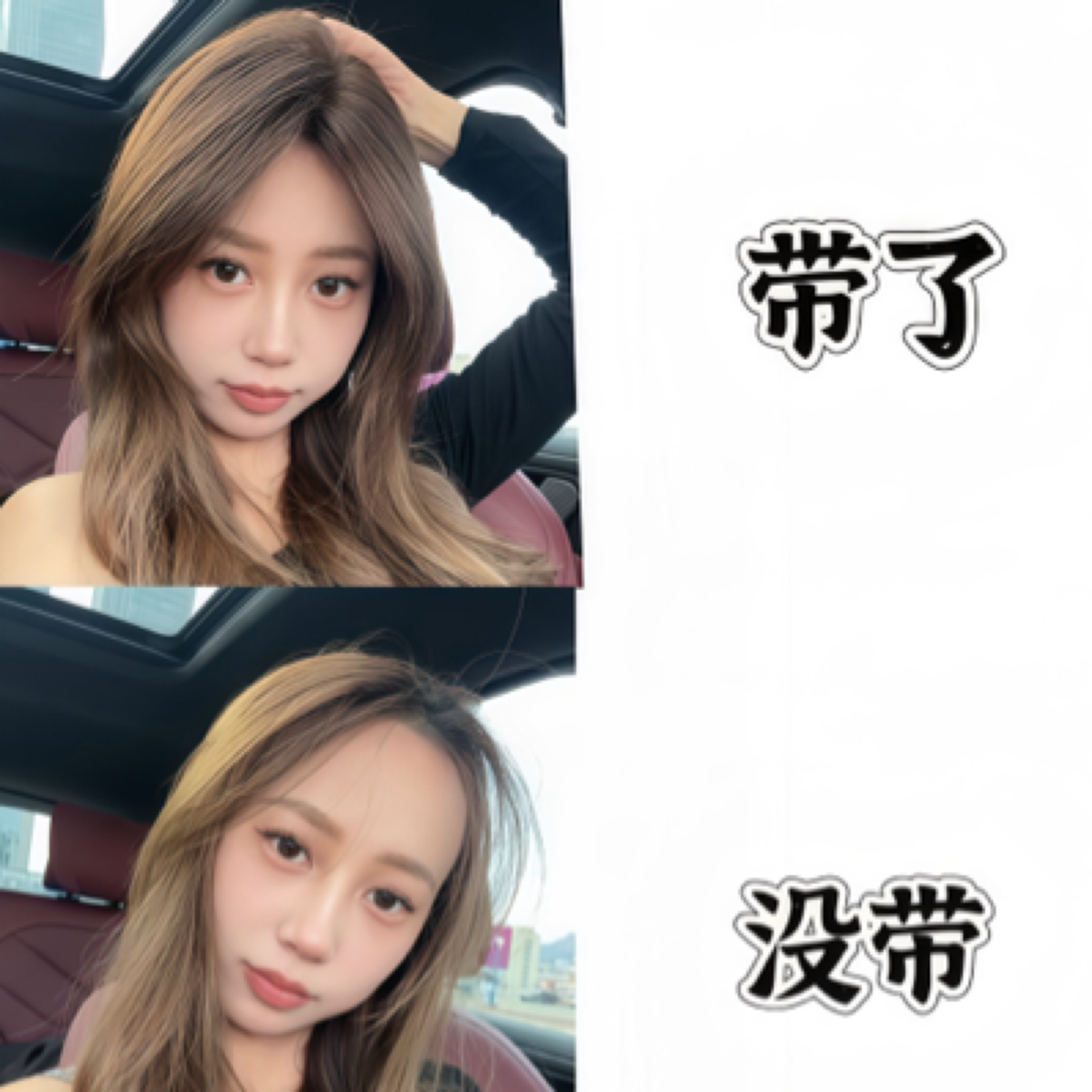 【10x12】透气递针➕手工瑞士网全真发超薄增加发量头顶补发假发片