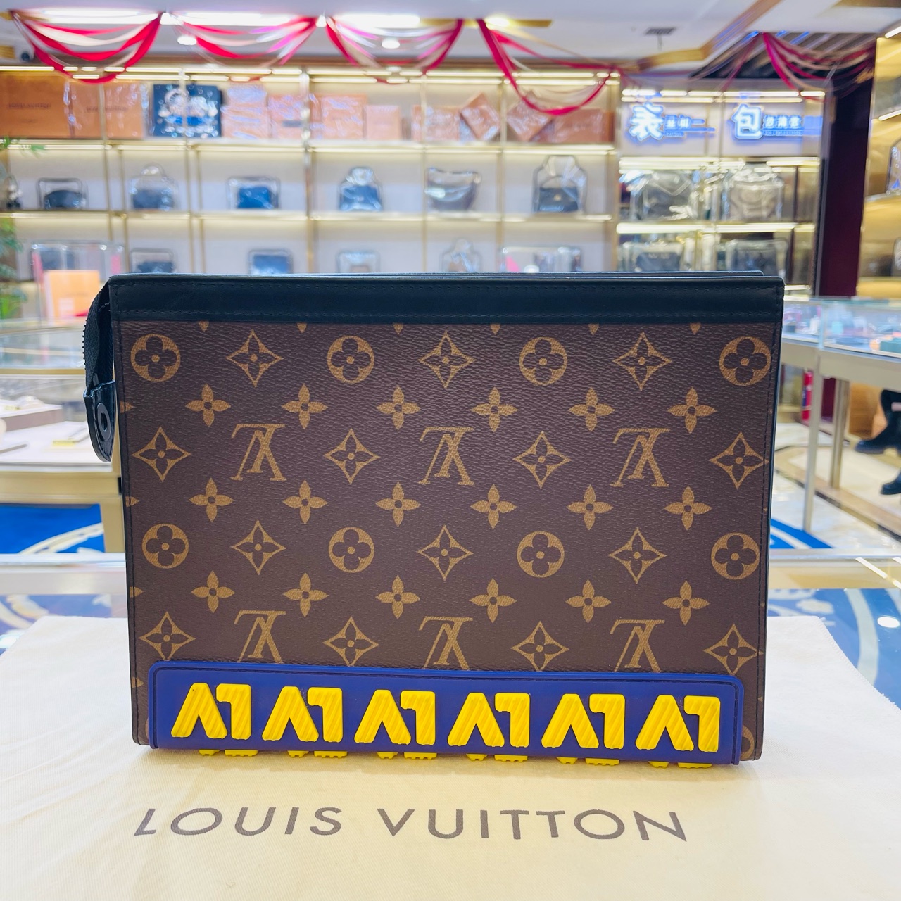 99新 LV LV路易威登老花男士手拿包 