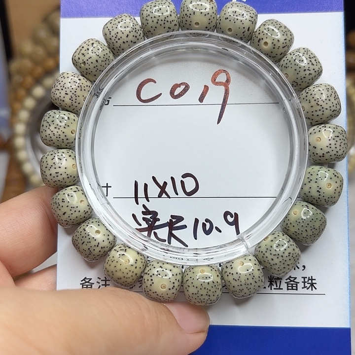 星月菩提吊坠星月