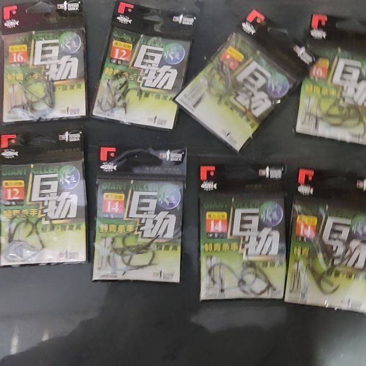 成都钓鱼人鱼钩打包