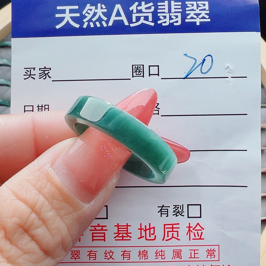 翡翠未镶嵌戒指戒圈
