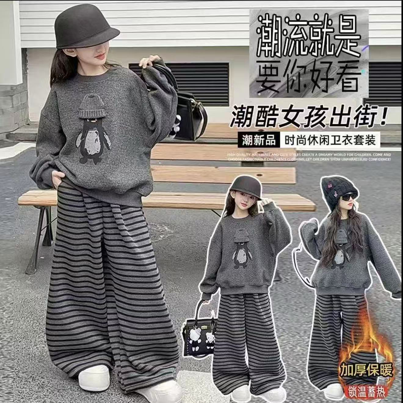 加绒加厚秋冬季2025新款中大童潮酷卡通百搭卫衣宽松条纹裤两件套