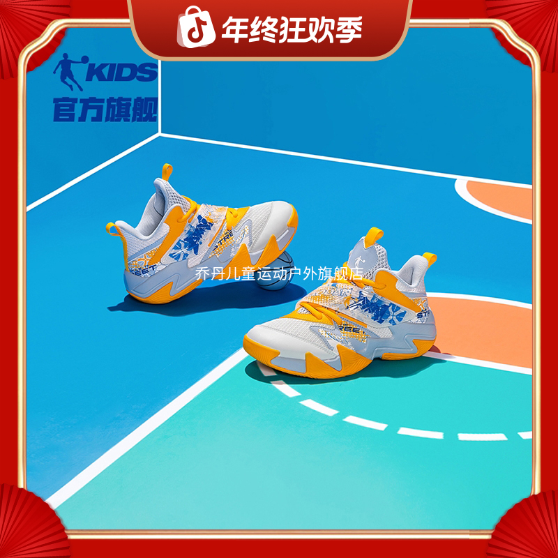 【雷凌】乔丹儿童2026专业秋冬童鞋皮面防水防滑耐磨棉鞋专业运动鞋