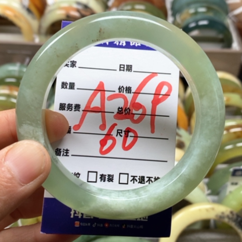 【闪购商品】蛇纹石玉未镶嵌手镯