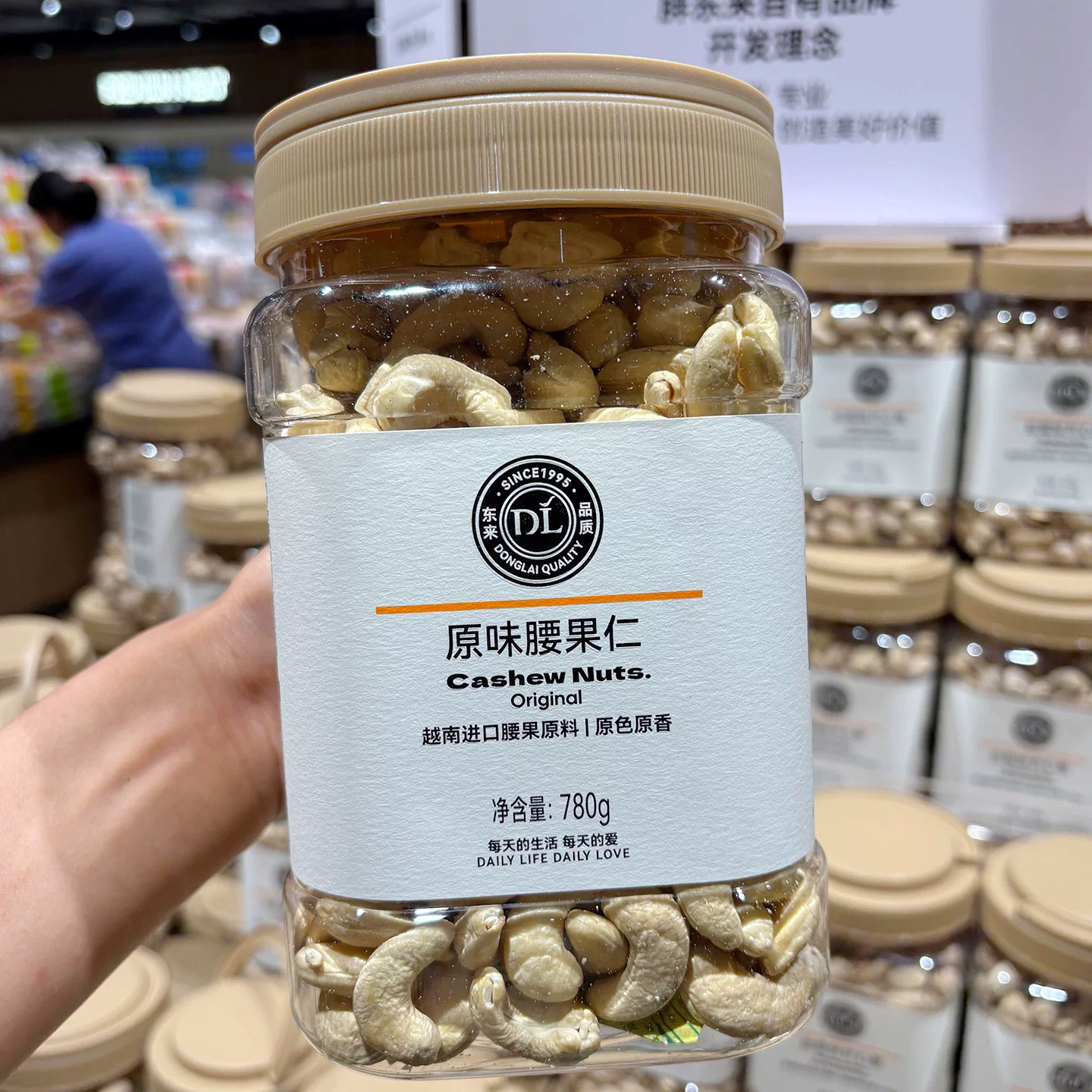 【下单现采·最新】许昌超市代购自营原味腰果腰果原料原色原香
