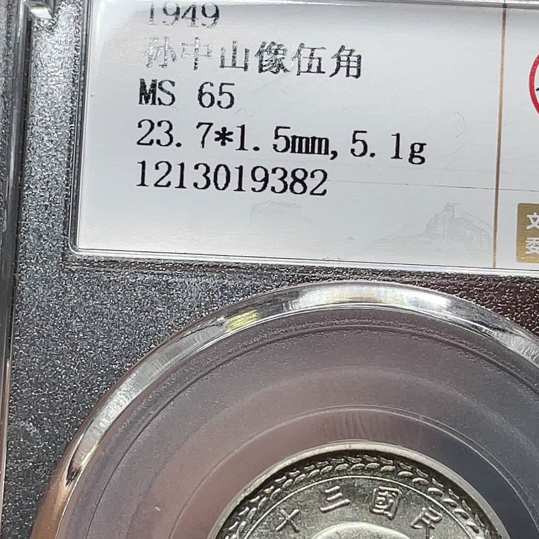 银如图所说的一个