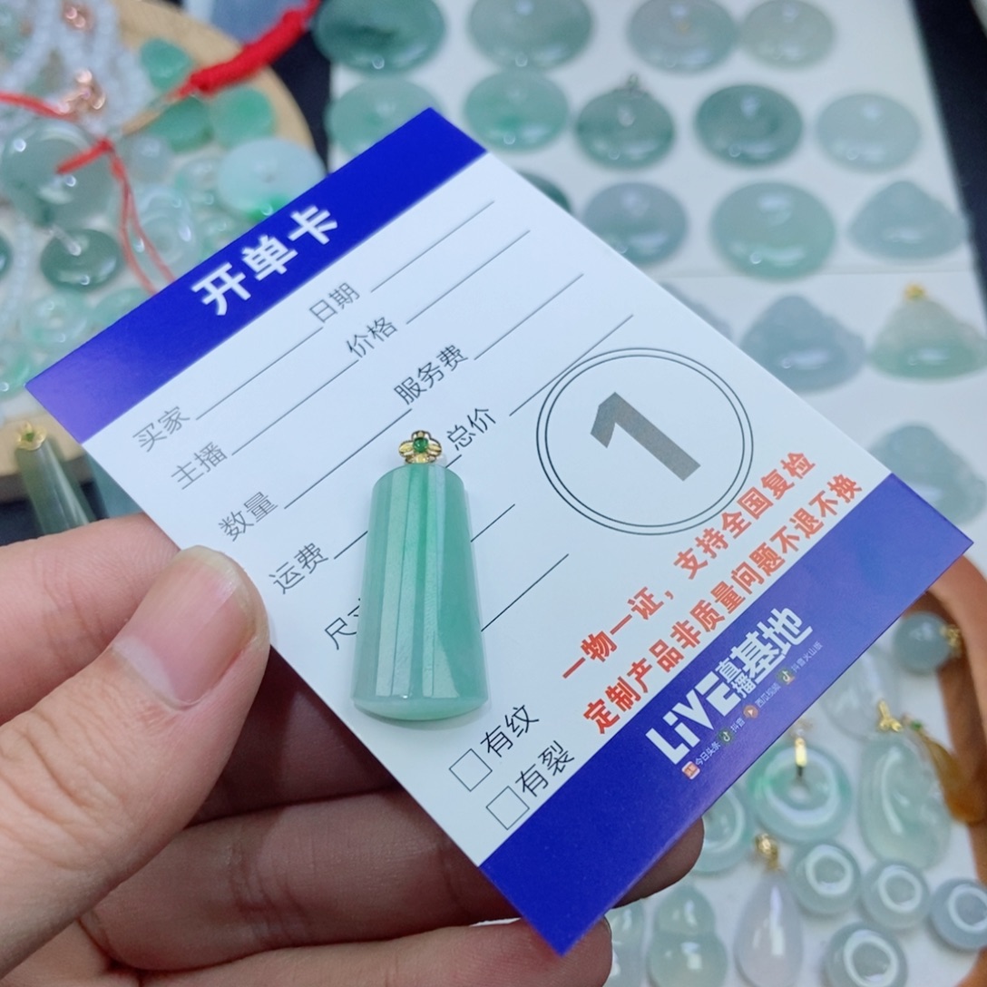 *****翡翠未镶嵌颈饰翡翠