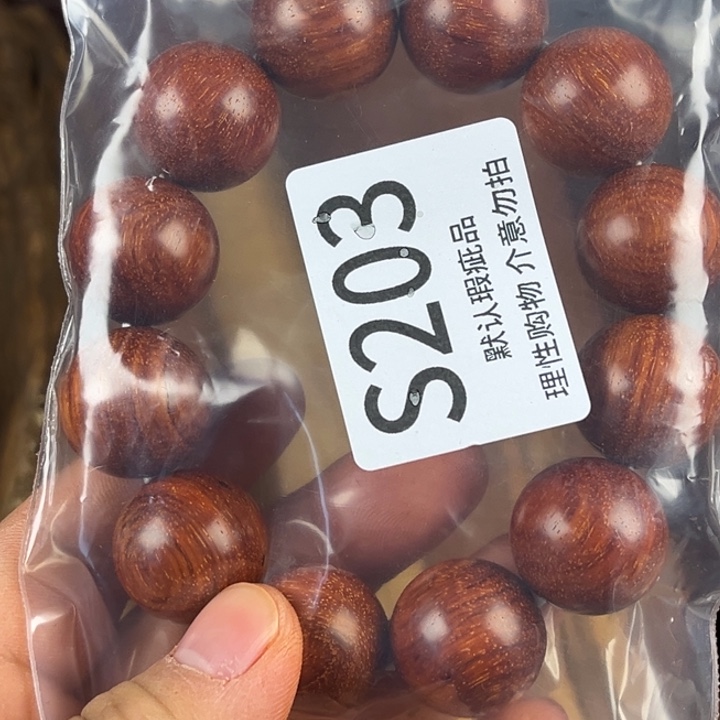 出***H檀香紫檀（小叶紫檀）