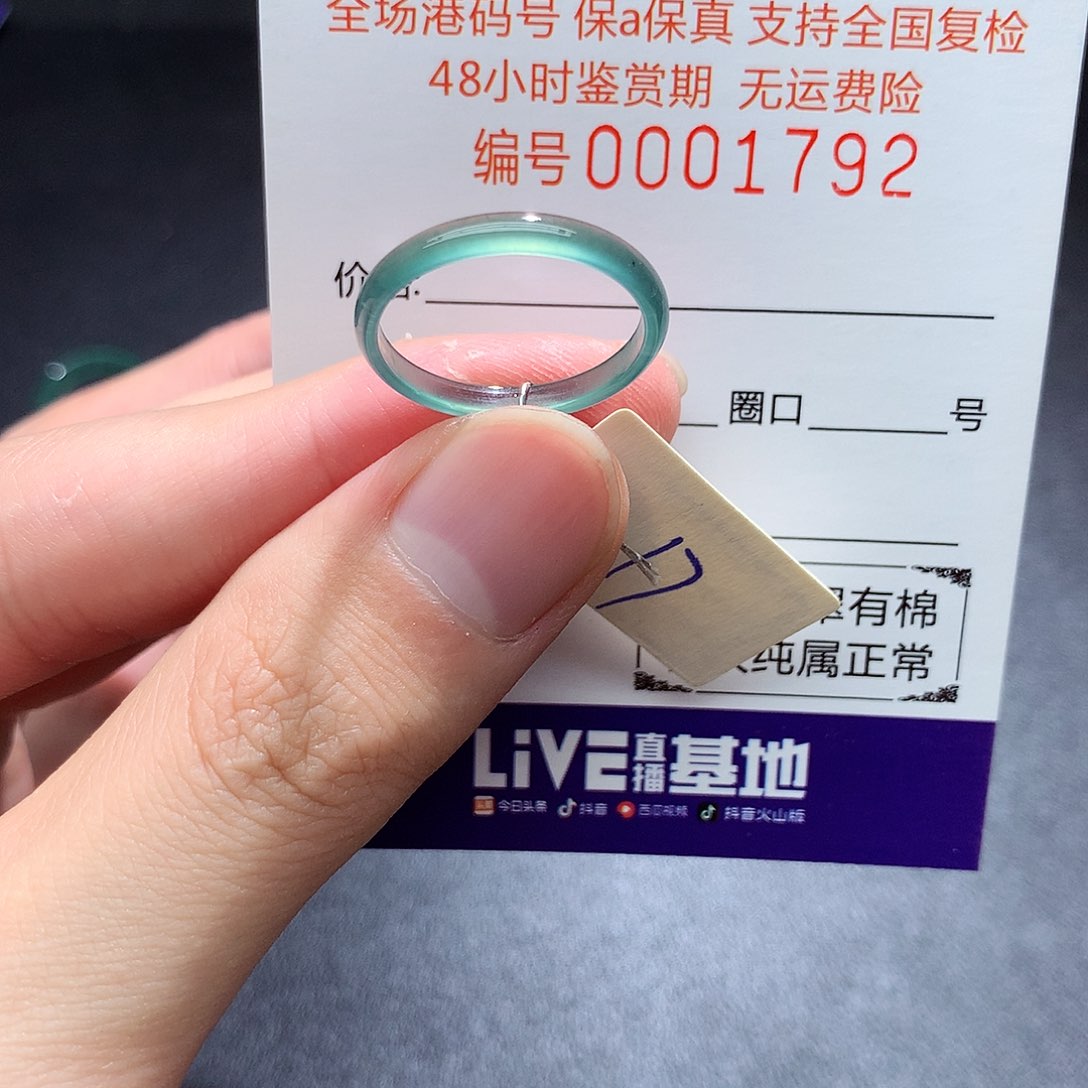 翡翠戒指未镶嵌翡翠