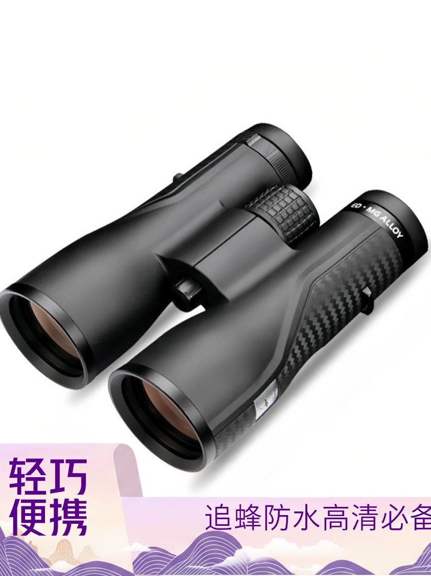 Shuntu/胜途寻蜂高倍高清观鸟超清ED镜防水微光夜视望远镜