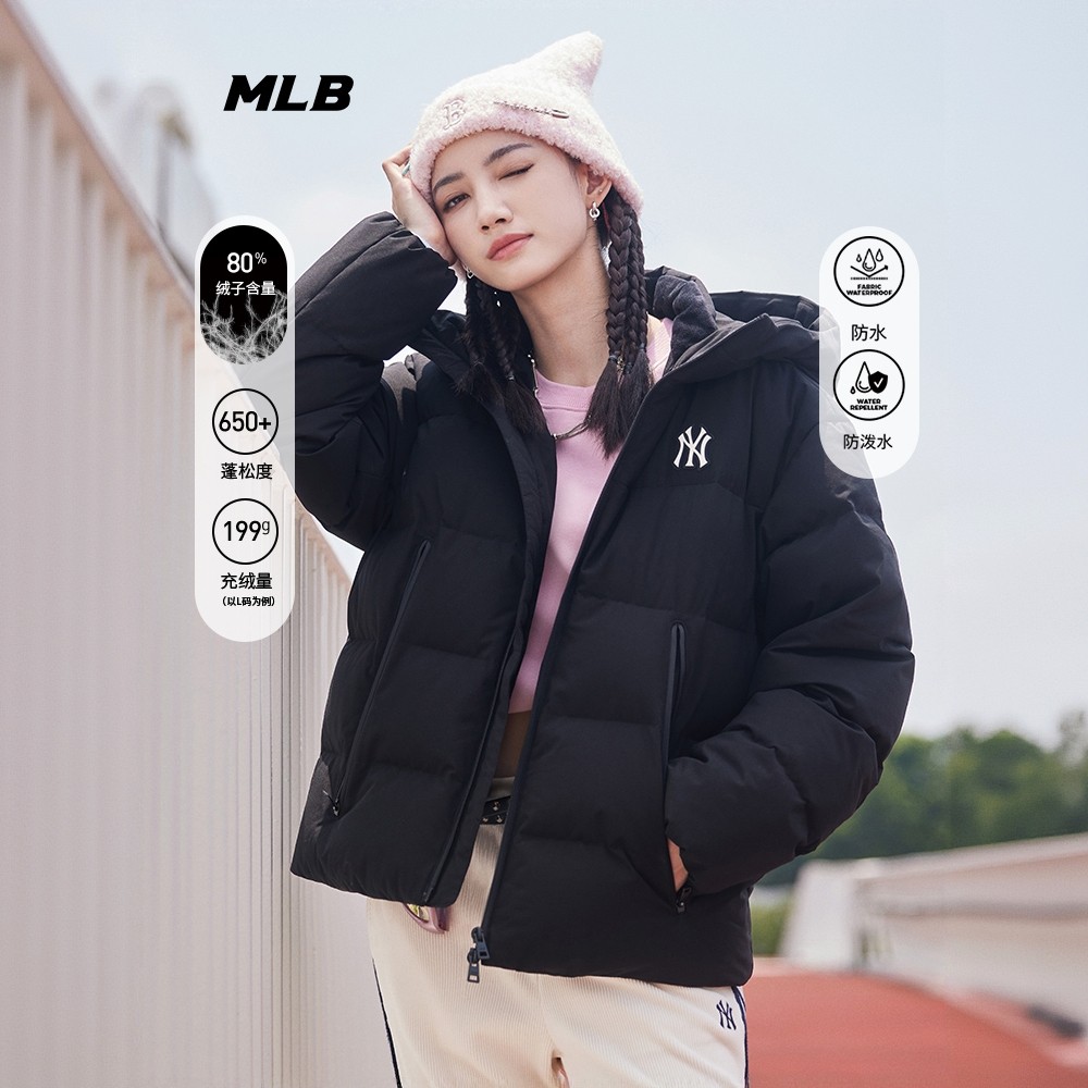 MLB官方男女情侣潮流休闲防水防泼连帽羽绒服25冬季新款3ADJB2156