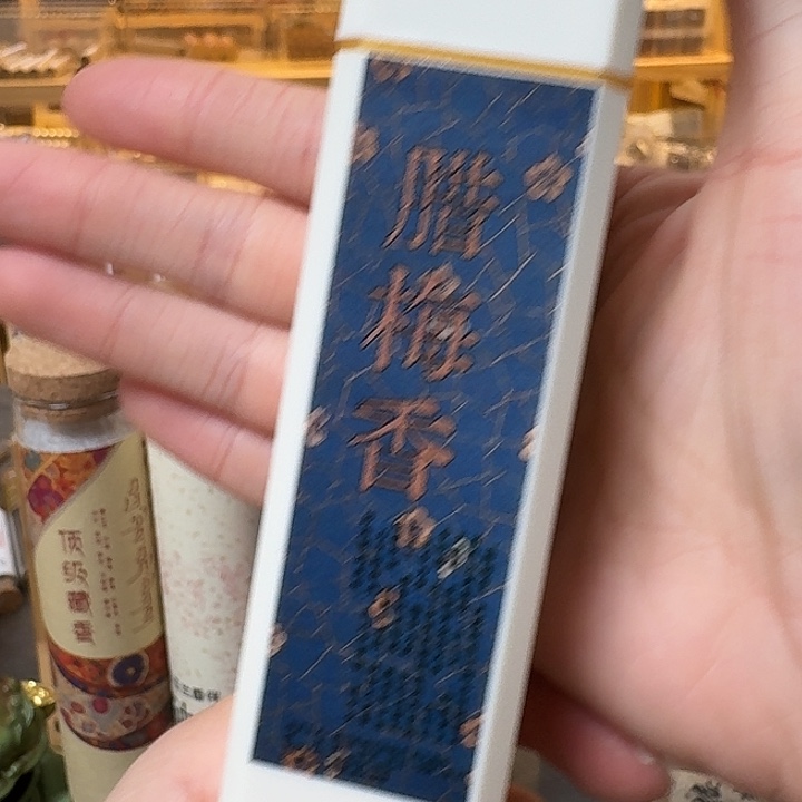 玲珑香阁闪购专用链接